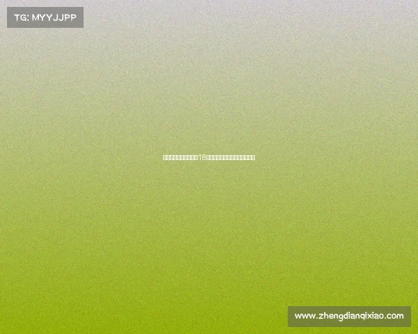 科莫正式签约亚特兰大18岁边锋邦西尼奥里加强阵容深度