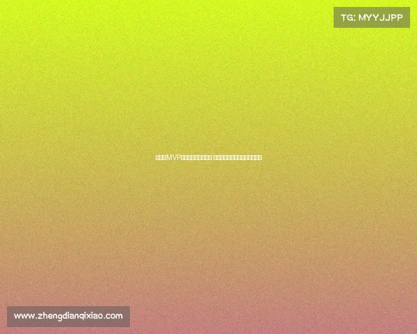 美洲杯MVP谈逆转美国胜利信心 决赛击败阿根廷让冠军更具价值