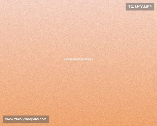 西甲电视直播全攻略 如何轻松观看每一场精彩赛事