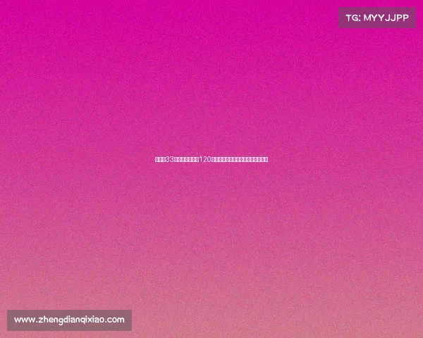 萨林杰33岁签约广东税后120万美元引争议球迷称不自律明显过贵